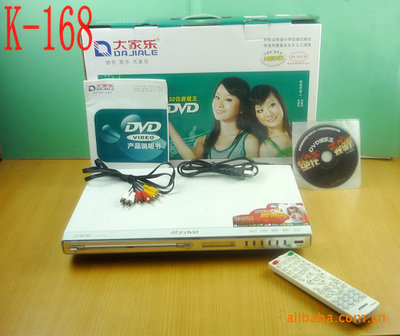 【批发供应库存dvd机 dvd播放机 dvd影碟机】价格,厂家,图片,碟机,深圳市宝安区松岗众欢电器商行-