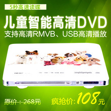 dvd多功能播放器_播放器价格_优质播放器批发/采购 