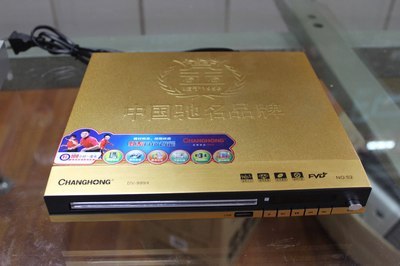 【虹系999X02 影碟机 evd影碟机 影碟机批发 厂家直销】价格,厂家,图片,碟机,成都鑫旭峰贸易-