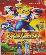 【压缩电影光盘】最新最全压缩电影光盘 产品参考信息