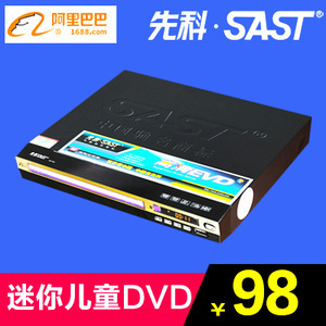 【dvd cd播放器】dvd cd播放器价格/图片_dvd cd播放器批发/采购_dvd cd播放器厂家/供应商