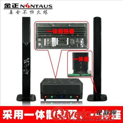 家庭影院 双咪2.1家庭影院有源低音炮厂家批发-广州市华而浦电器提供家庭影院 双咪2.1家庭影院有源低音炮厂家批发的相关介绍、产品、服务、图片、价格广州市华而浦电器、家庭影院;DVD影碟机;音响产品;娱乐视听设备
