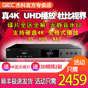 【蓝光机播放机】最新蓝光机播放机/批发报价