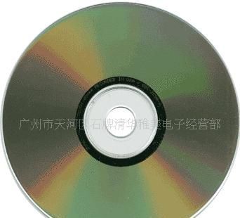 广州市天河区石牌清华雅美电子经营部|广州市天河区石牌清华雅美电子经营部网站
