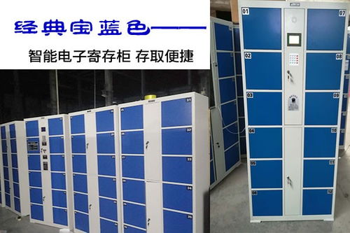 老河口电子超市存包柜批发厂家近期行情