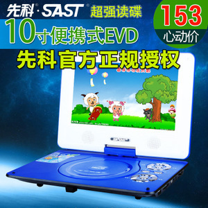 【移动影碟机】移动影碟机价格/图片_移动影碟机批发/采购_移动影碟机厂家/供应商
