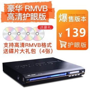 【小型dvd影碟机迷你价格】最新小型dvd影碟机迷你价格/批发报价