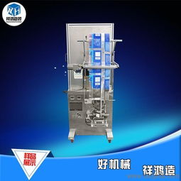 长期销售祥鸿茶叶自动包装机福建茶叶包装机批发价格 厂家 图片