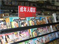 碟, 碟价格_批发_行情_展会_供应-图片 - 八方资源网