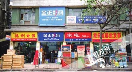 还有多少万州人记得当年这条繁华老街胜利路?去过的举手