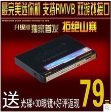 【放碟电视机】最新最全放碟电视机返利优惠_一淘网
